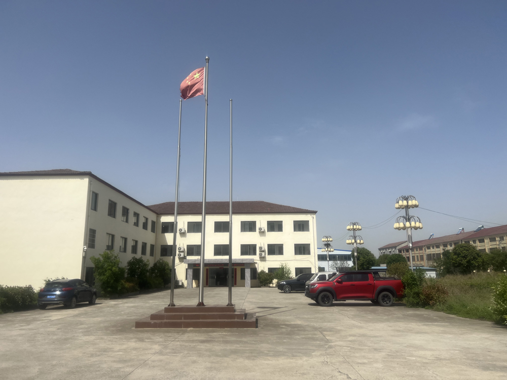 關于我們