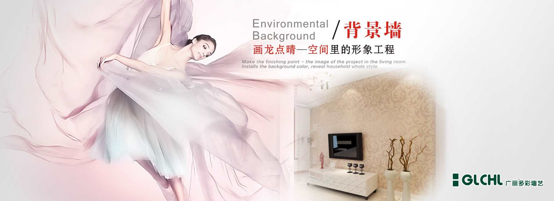 圖片[商業(yè)背景墻]